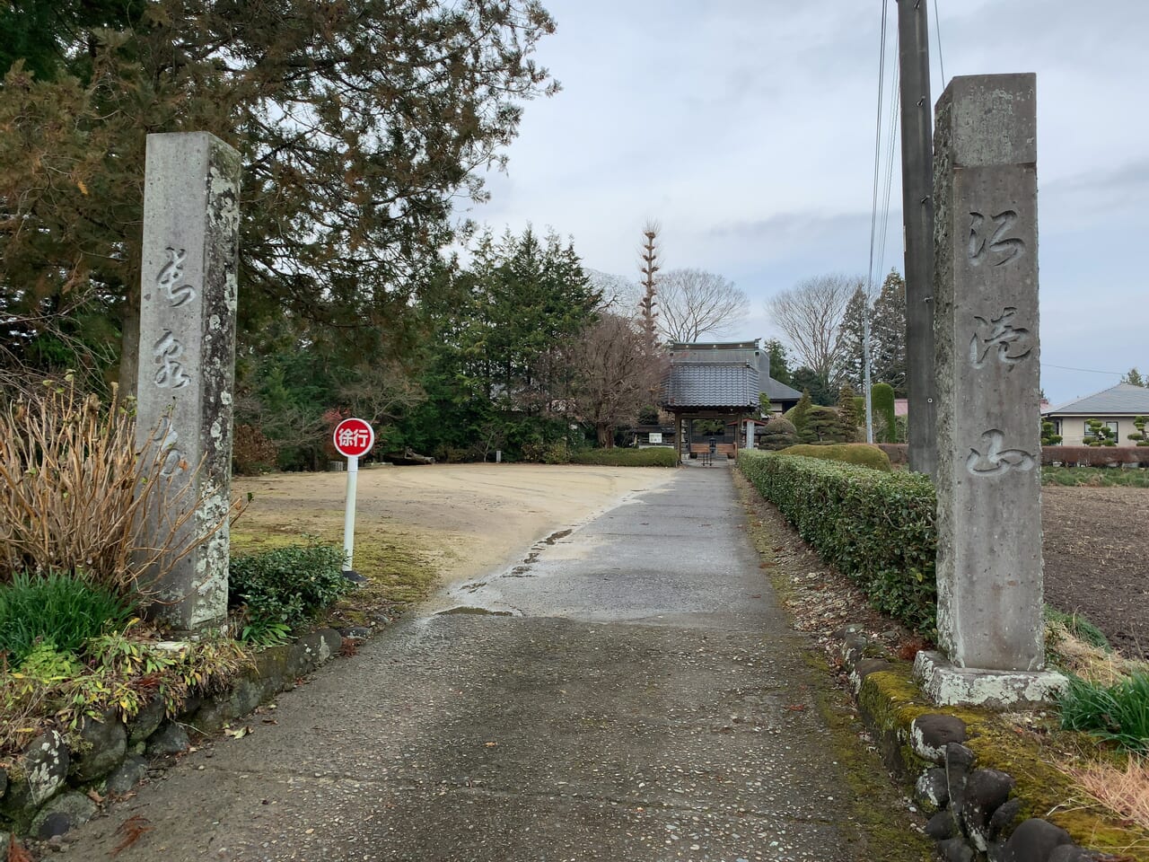 長泉寺