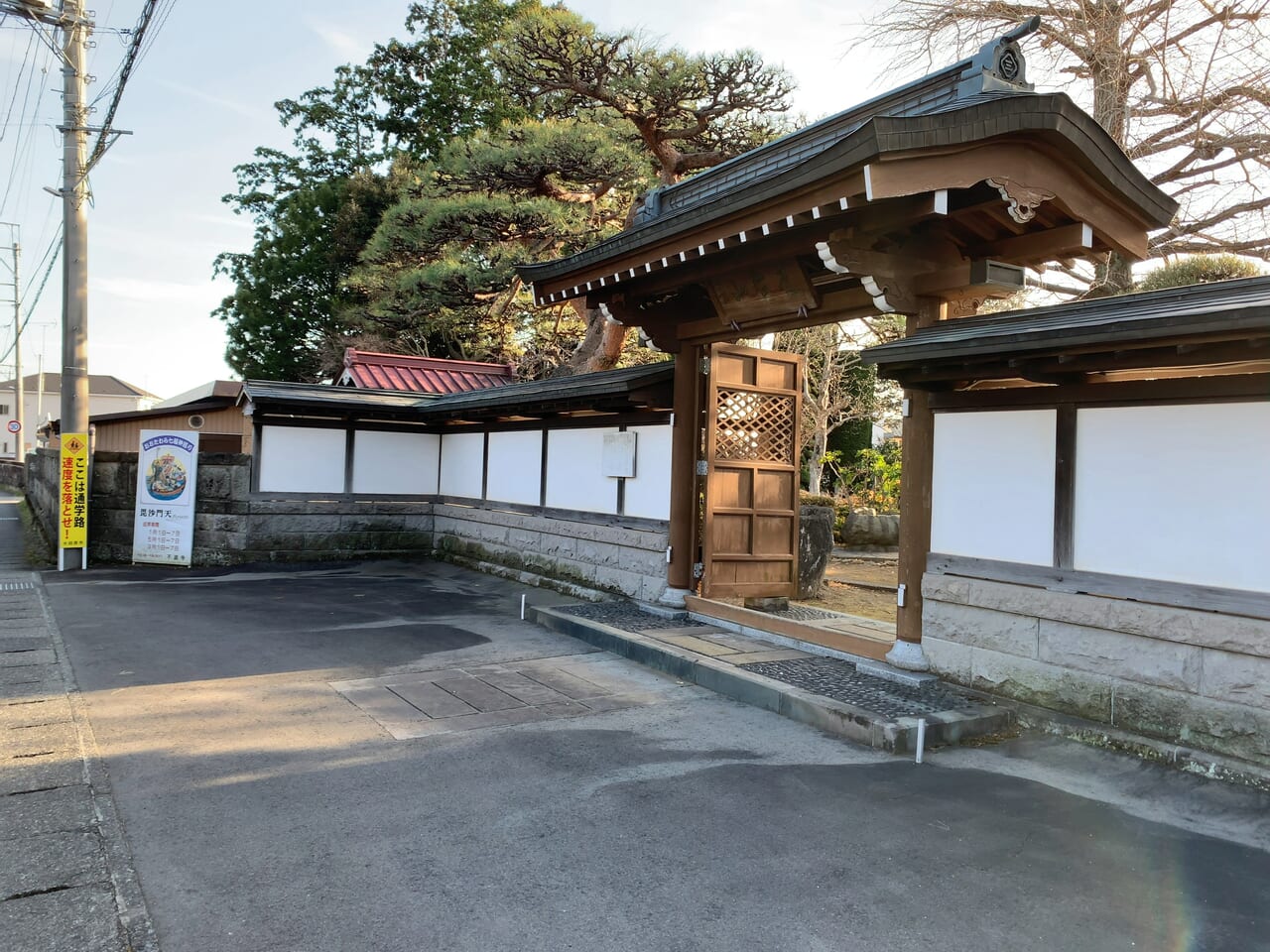 不退寺