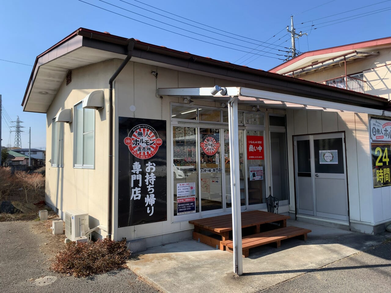 ムジホル那須塩原店01