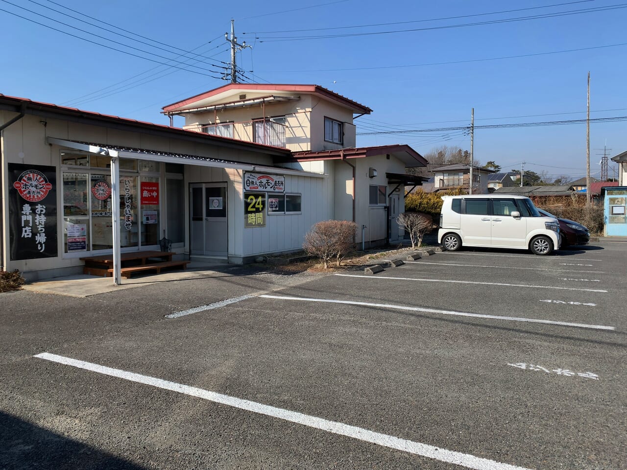 ムジホル那須塩原店10