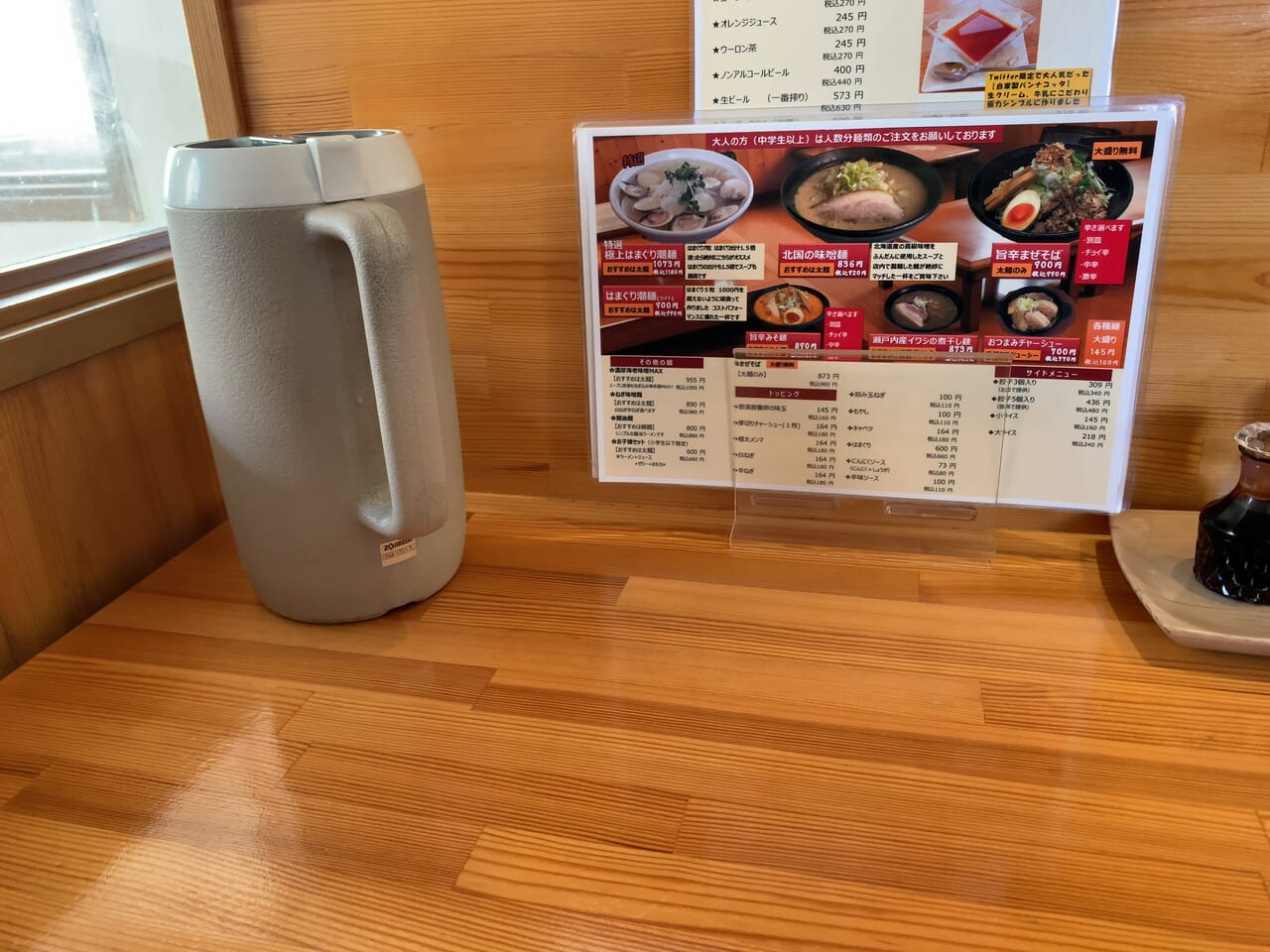 店内製麺さくら02