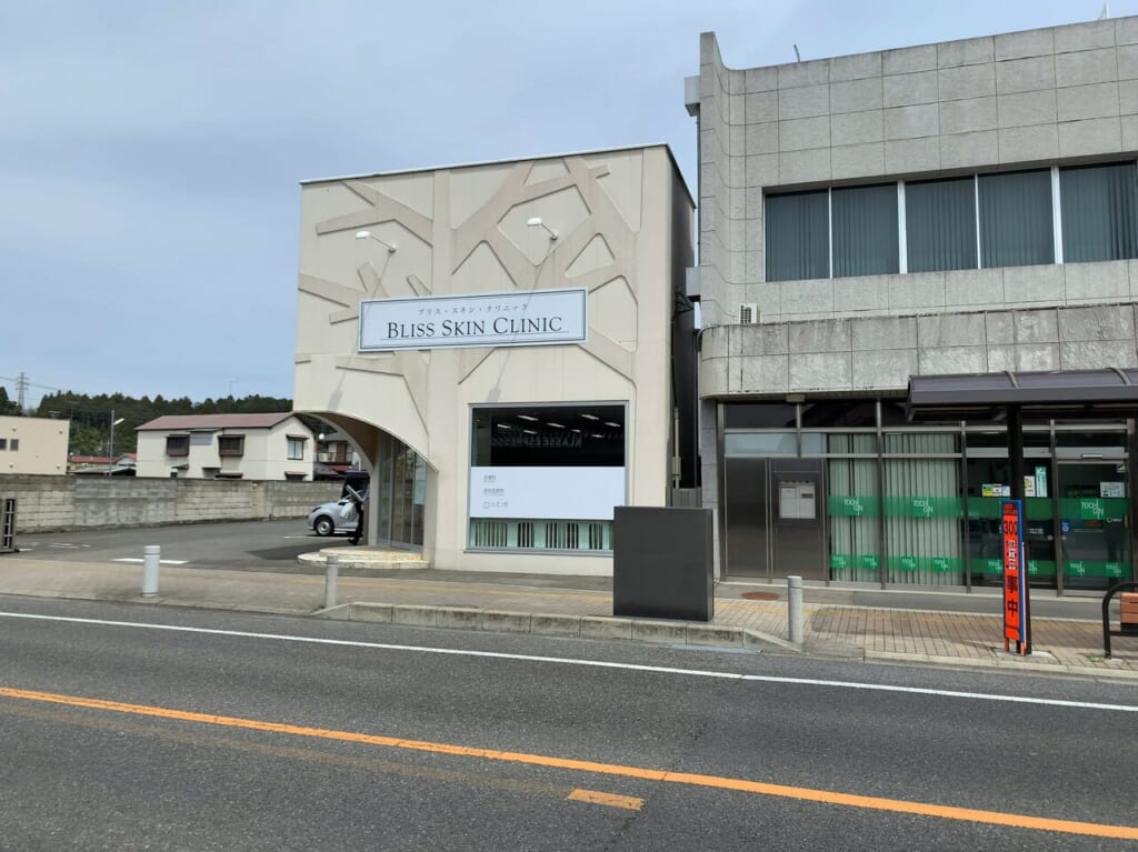 BLISSスキンクリニック01