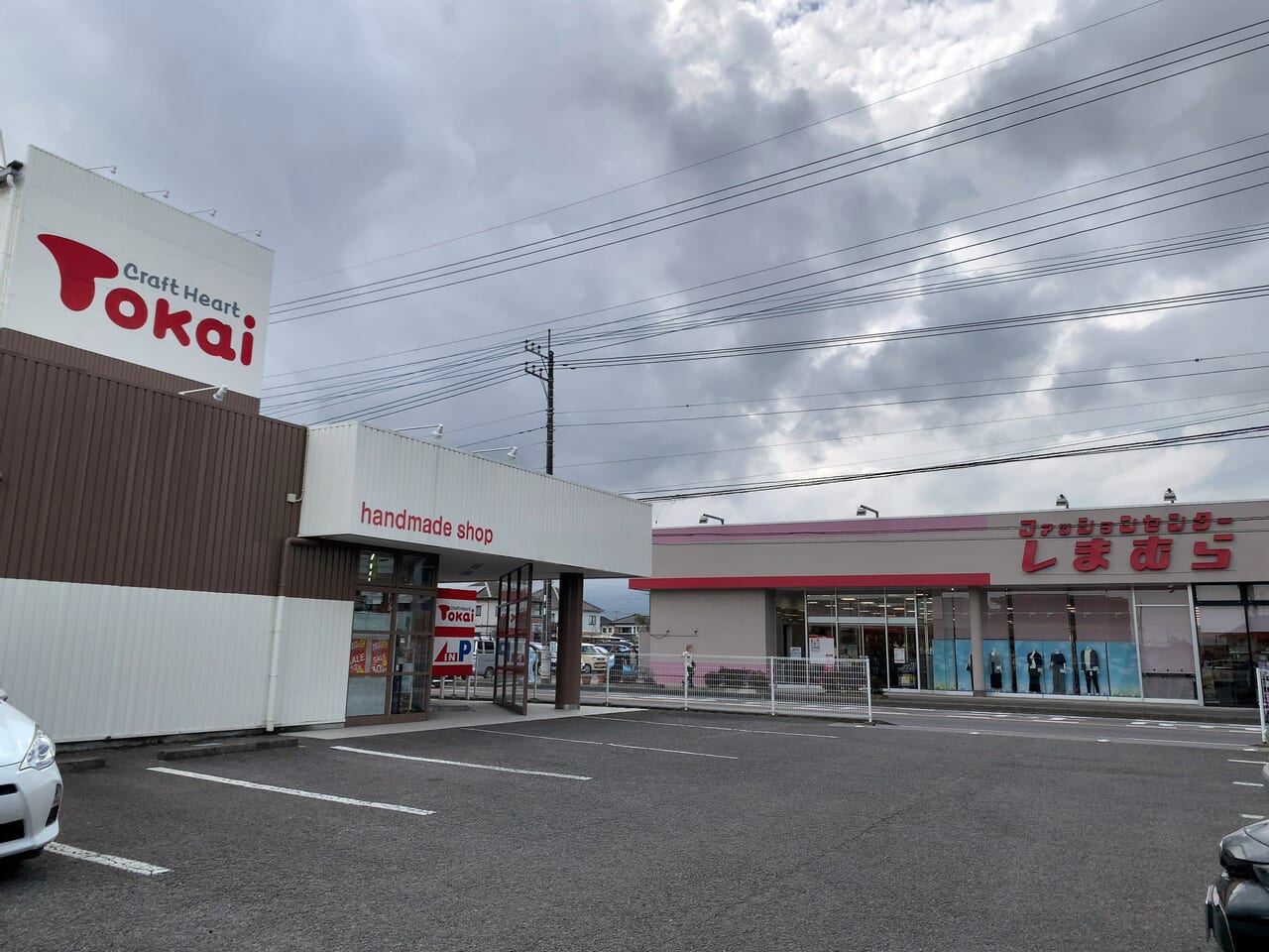 クラフトハートトーカイ西那須野店閉店06