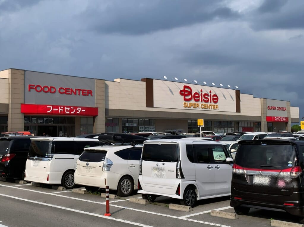 ベイシア那須塩原店2406