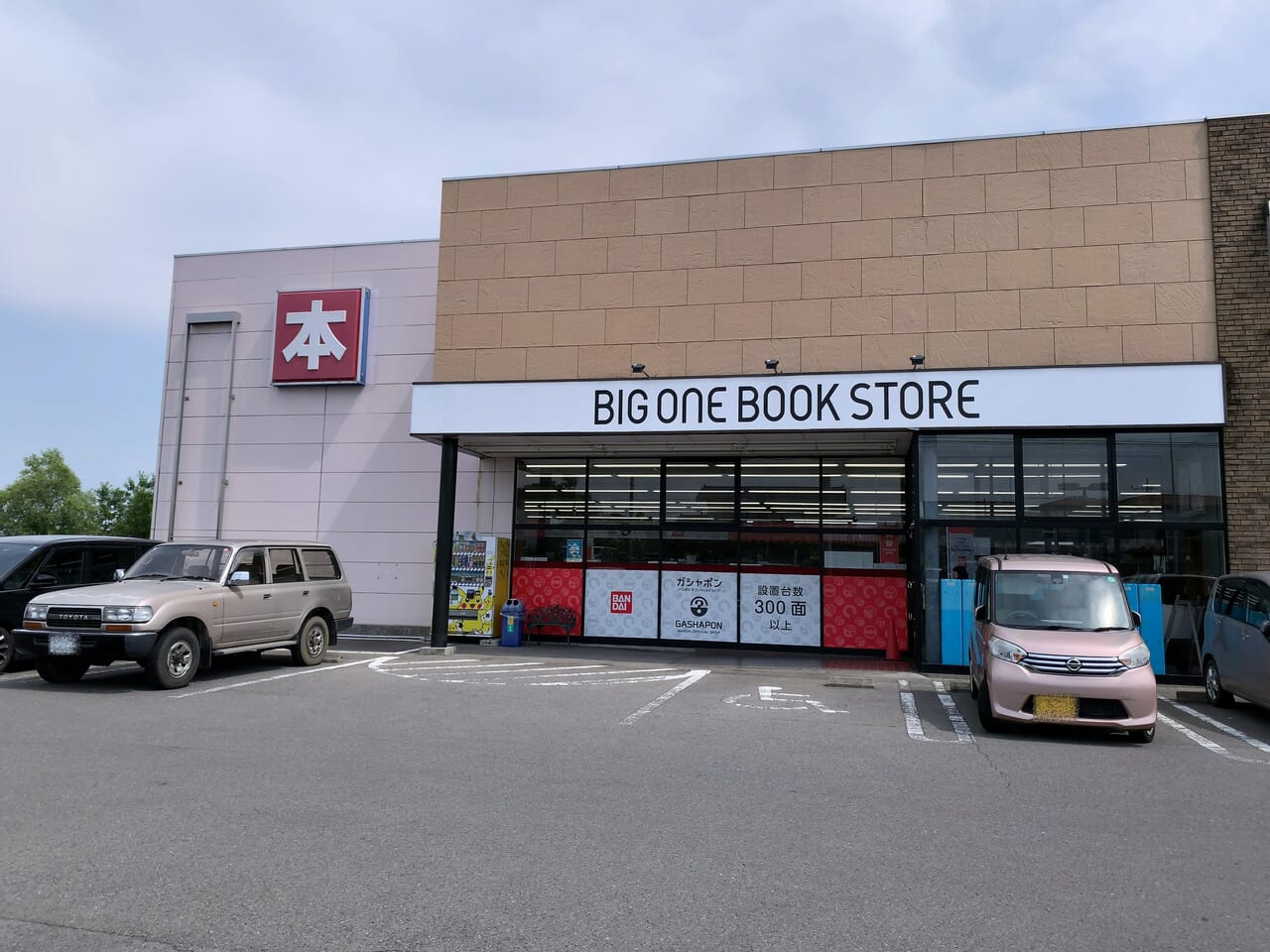 ガシャポンバンダイオフィシャルショップBIGONE BOOK STORE若草店01