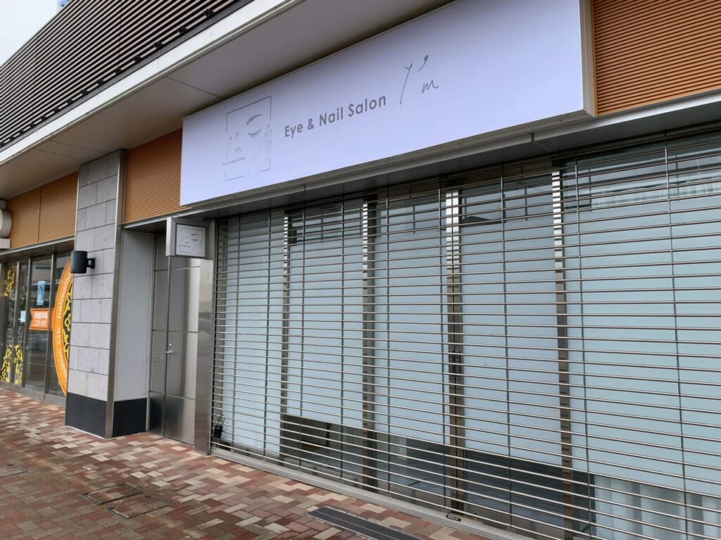 ハッピーカラー閉店02