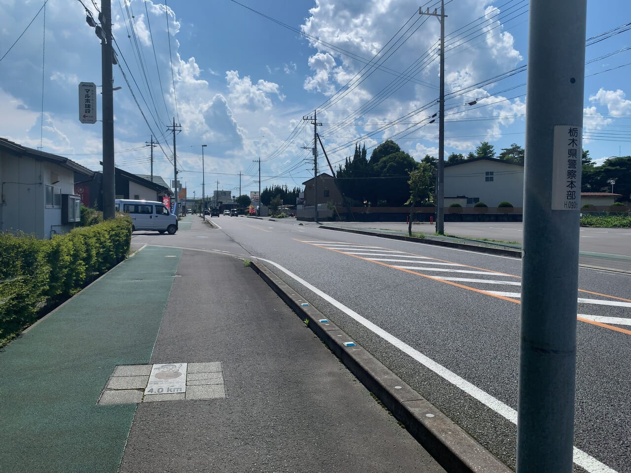 モグモグコネクト大田原予定地02