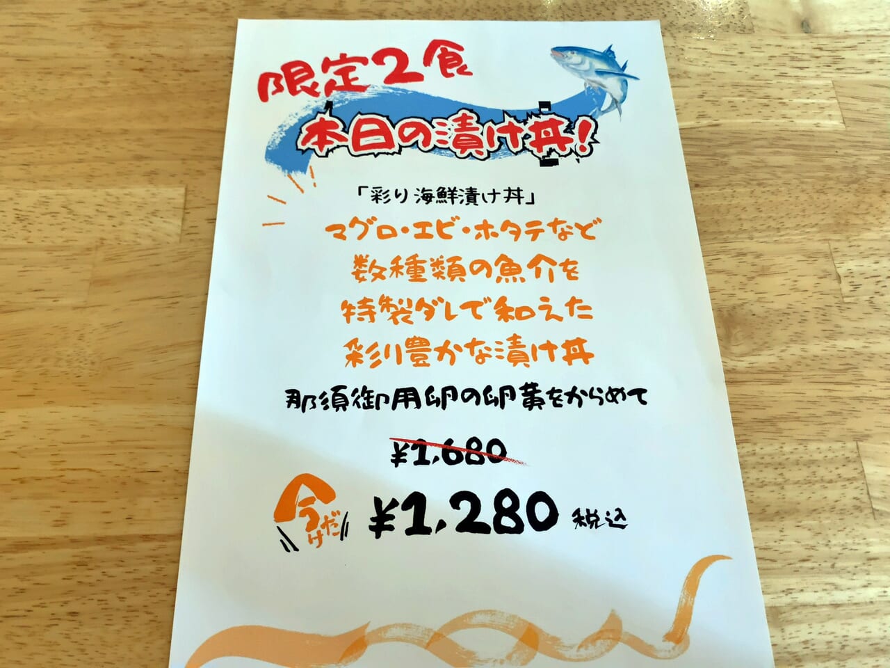 金の小麦閉店05