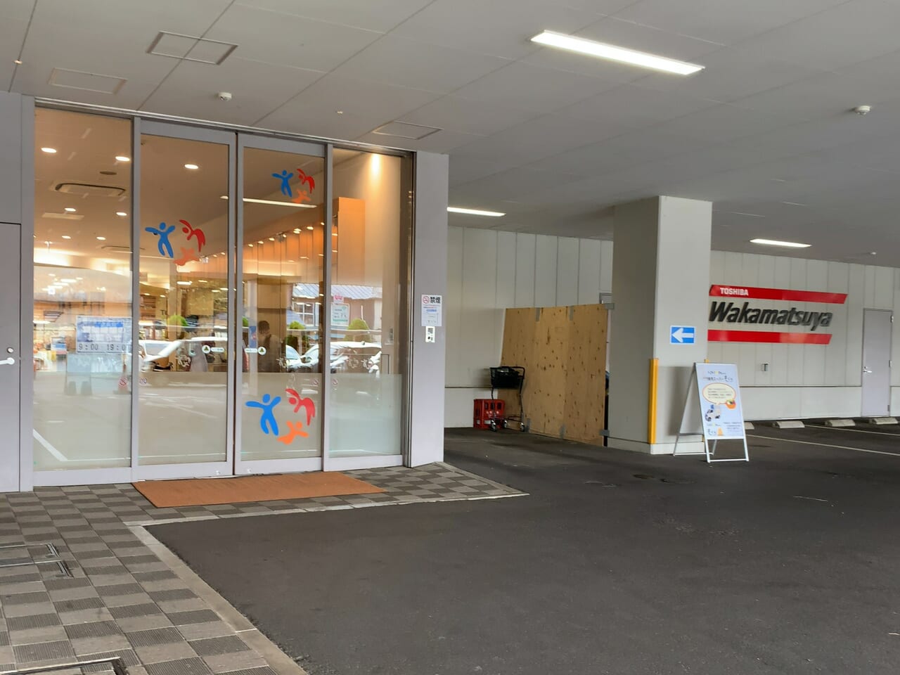 大田原プリンが閉店05