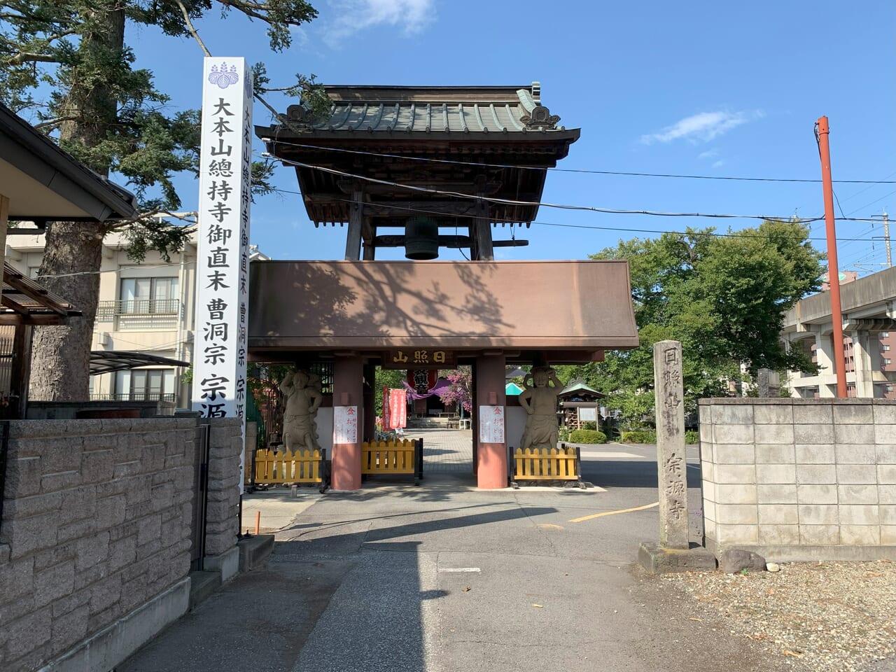 宗源寺01