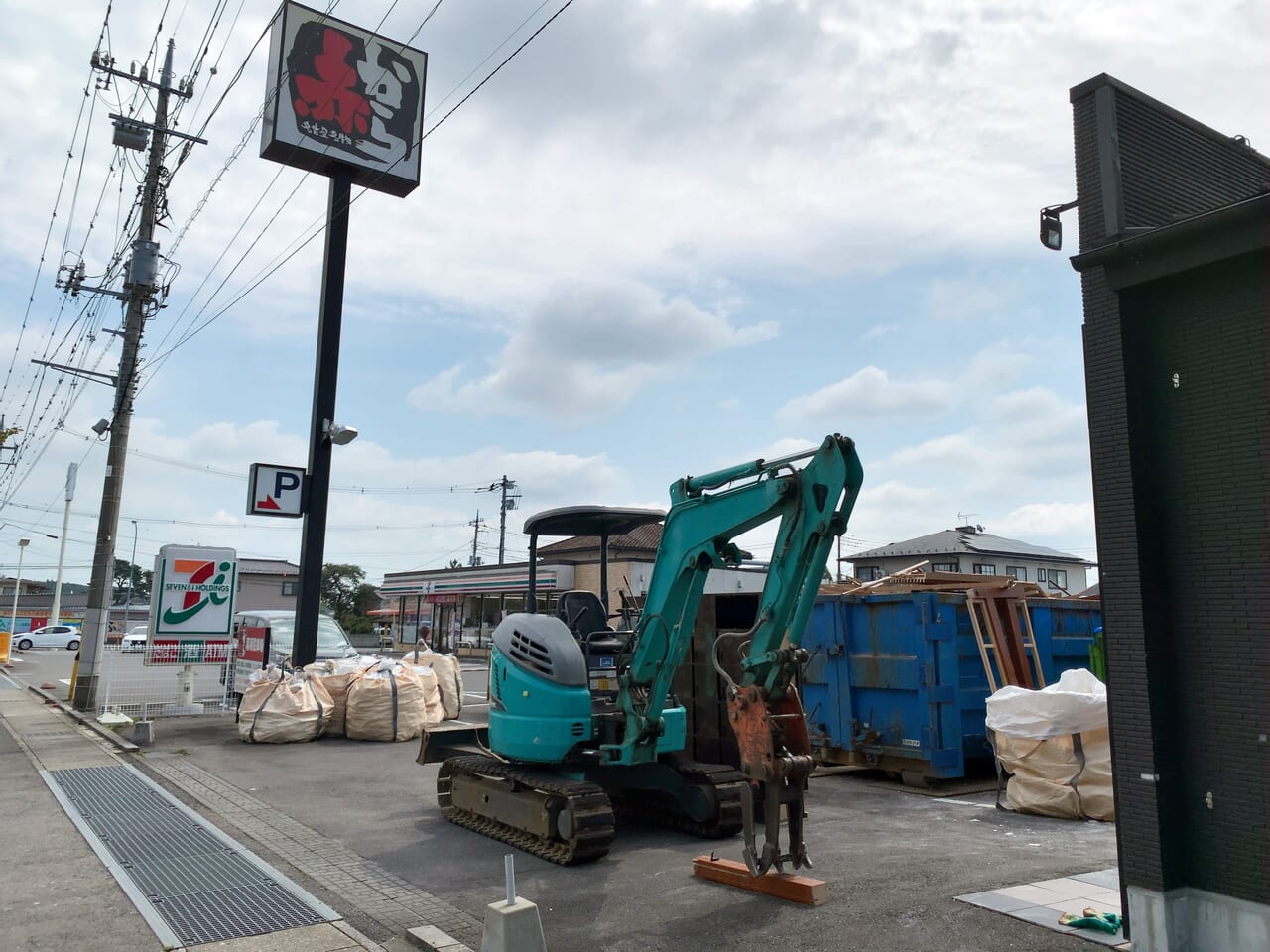 赤から大田原店03