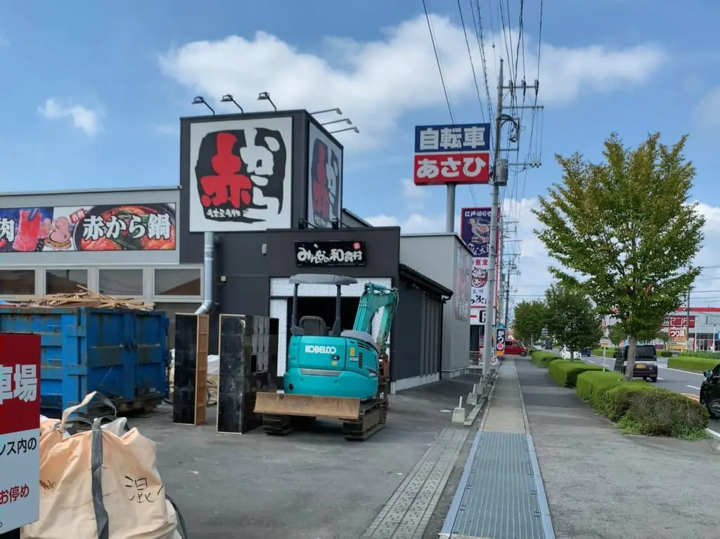 赤から大田原店04