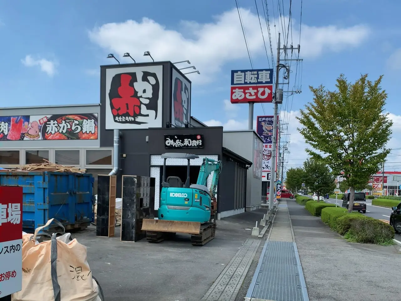 赤から大田原店04