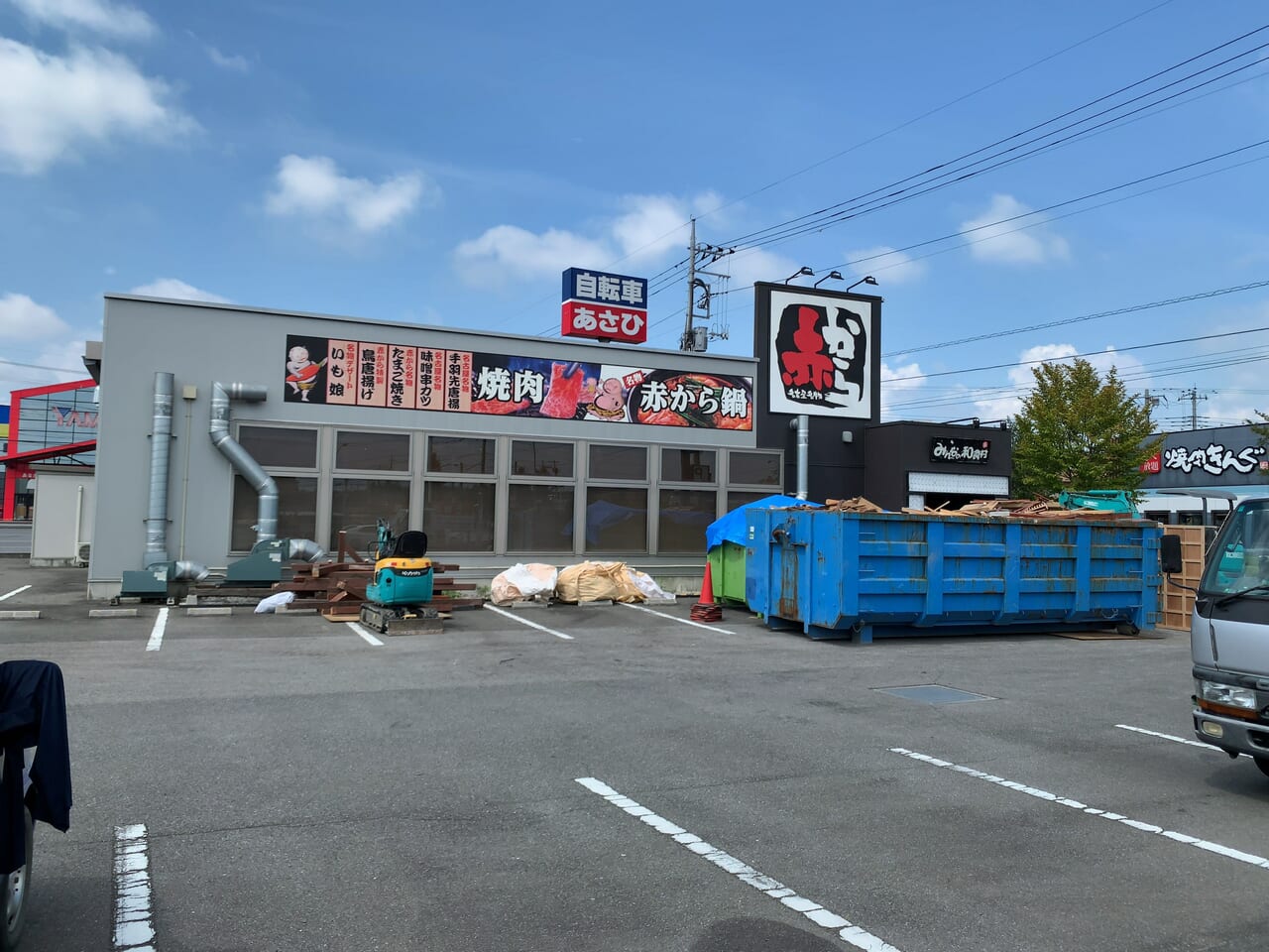 赤から大田原店05