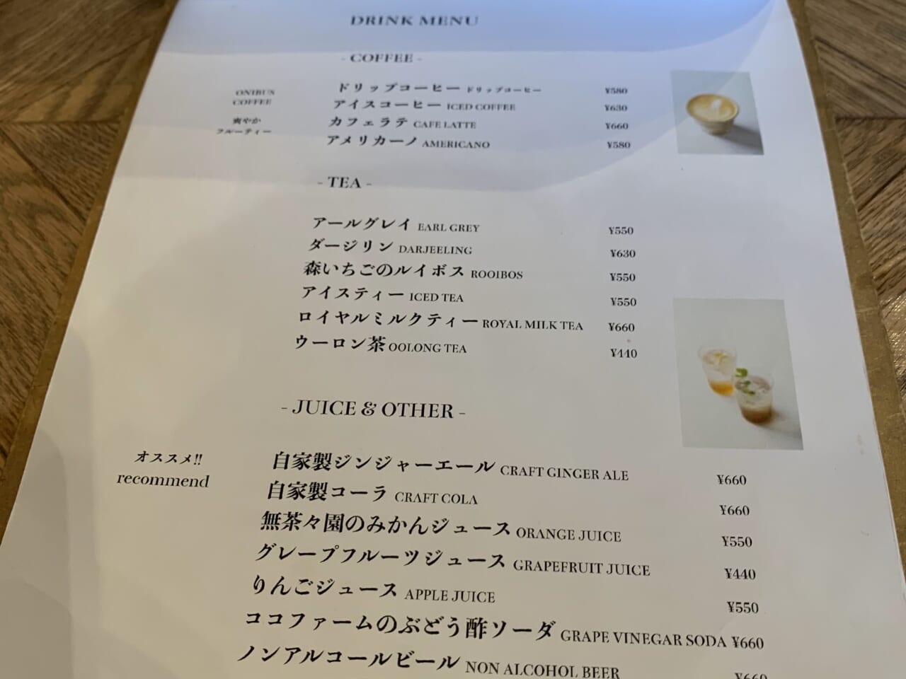 チャウス・ランチ＆おみやげ10