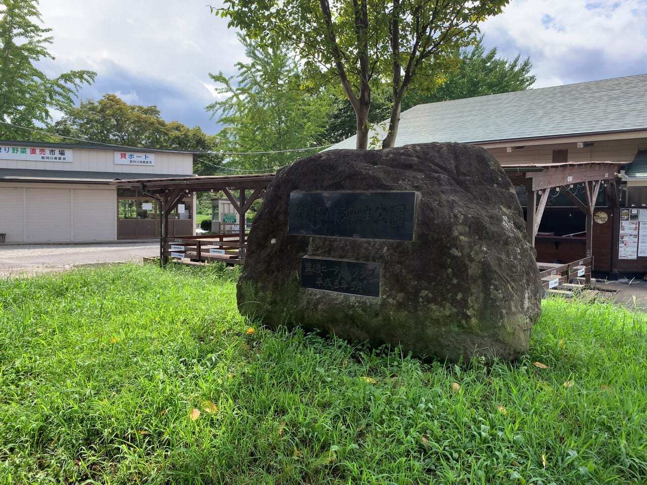 那珂川河畔公園2409-01