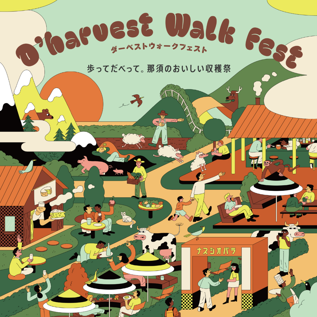 D'harvest Walk Fest01