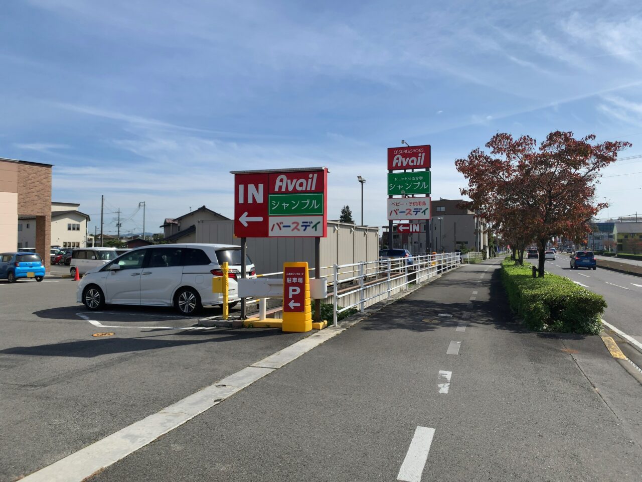 シャンブル大田原店閉店01