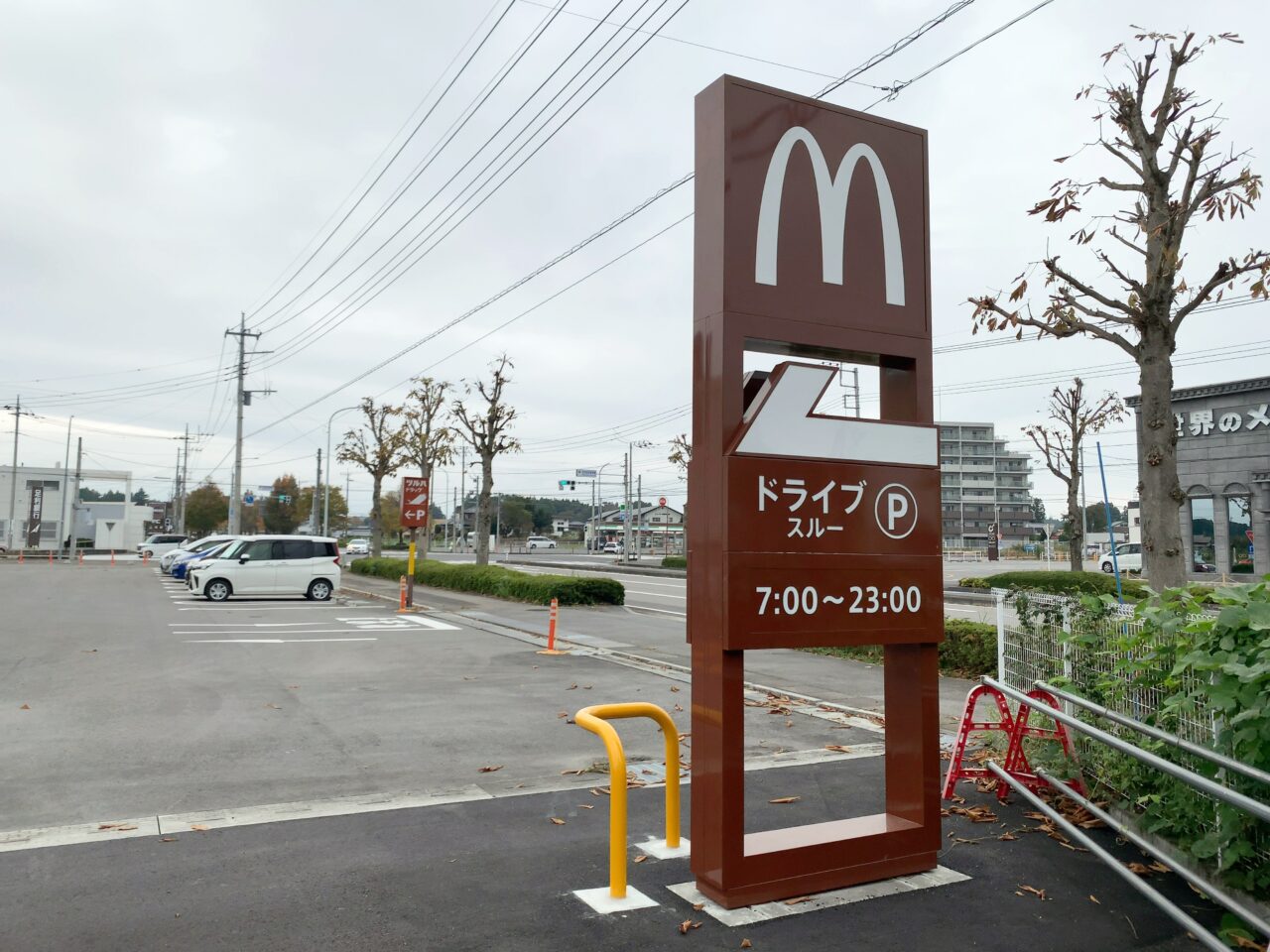 マクドナルド那須塩原店オープン14