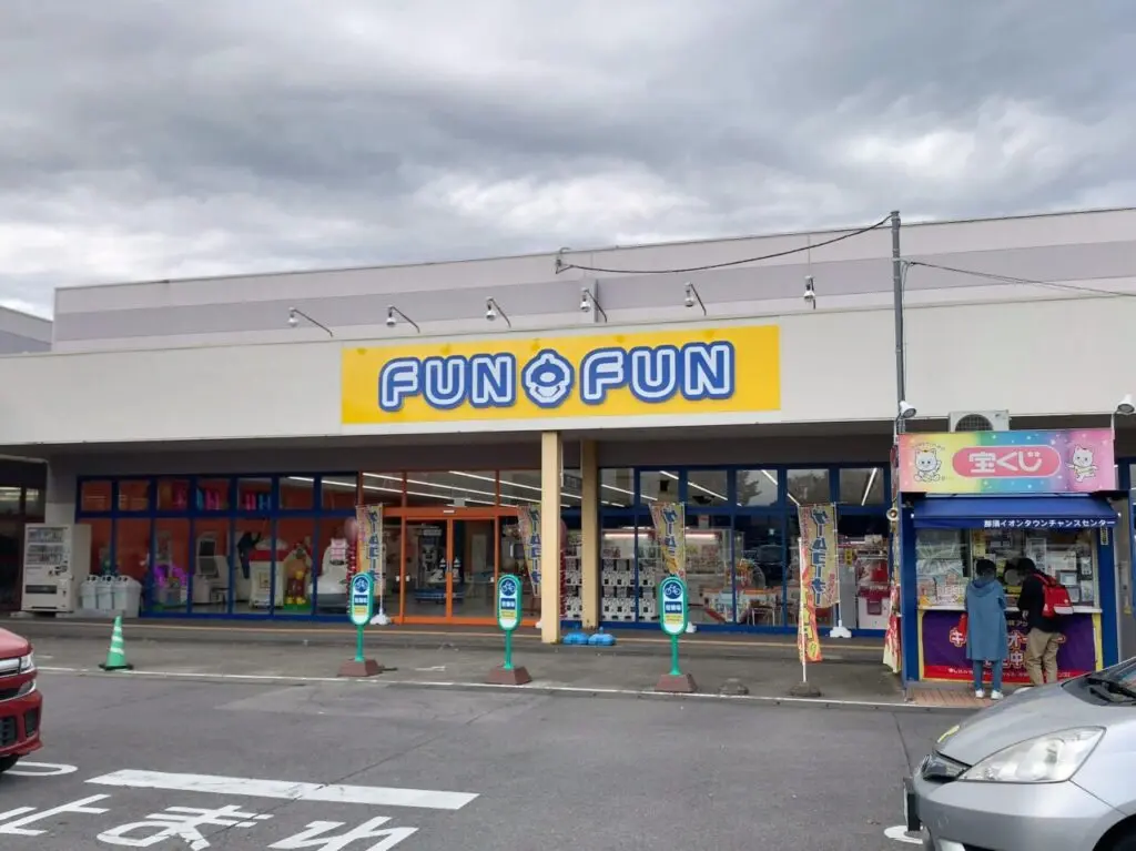 FUNFUN那須オープン01