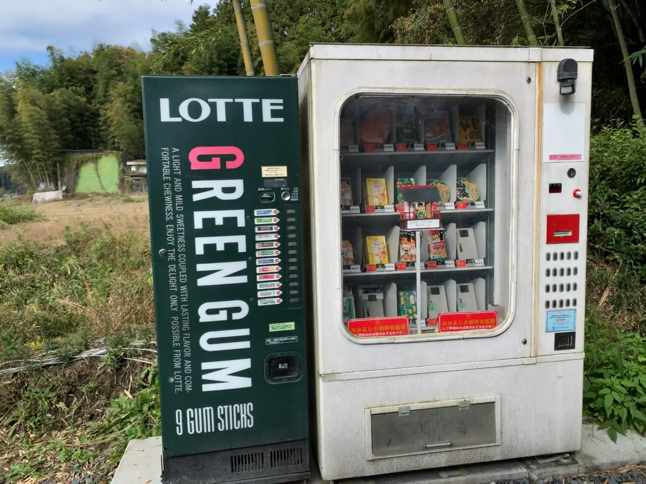 なかよし自販機コーナー06