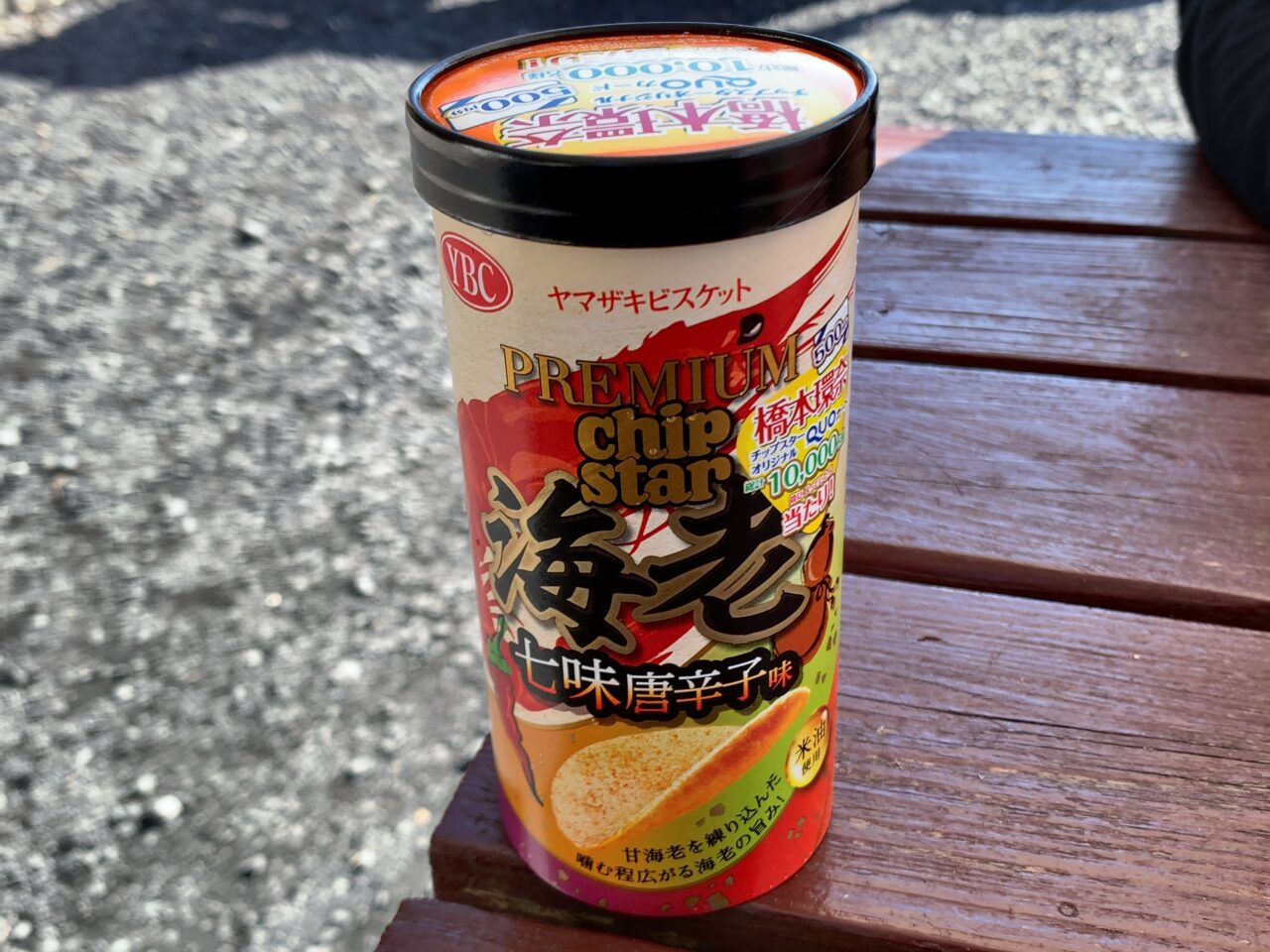 なかよし自販機コーナー17