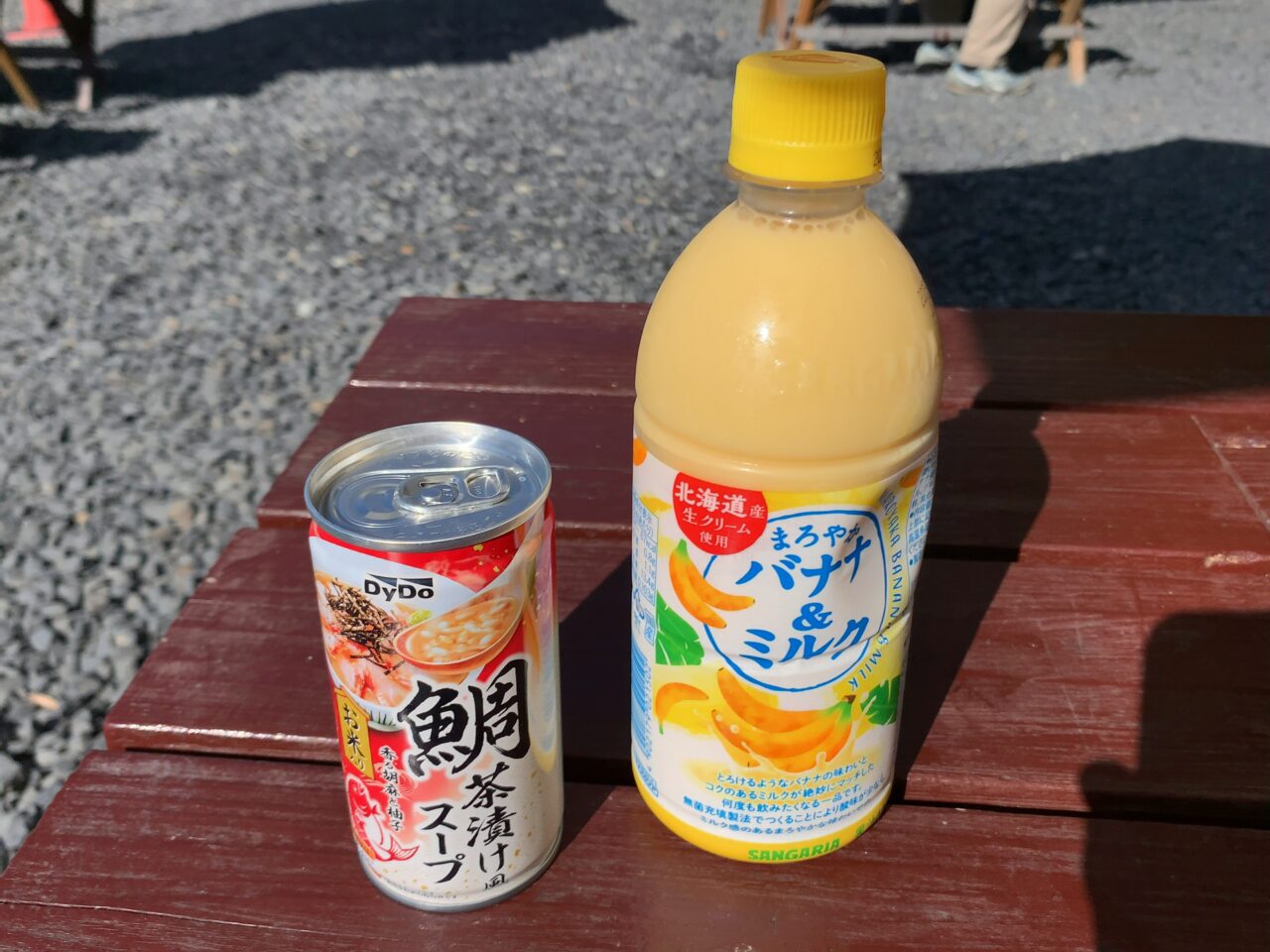 なかよし自販機コーナー18