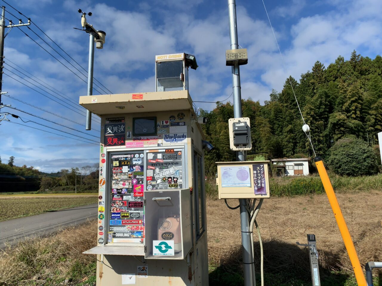 なかよし自販機コーナー21