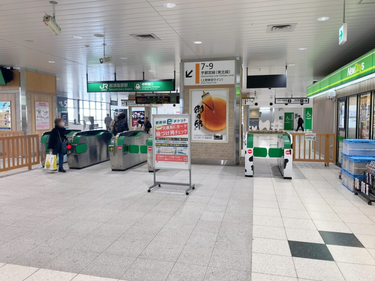 JR那須塩原駅の牛改札2411-01