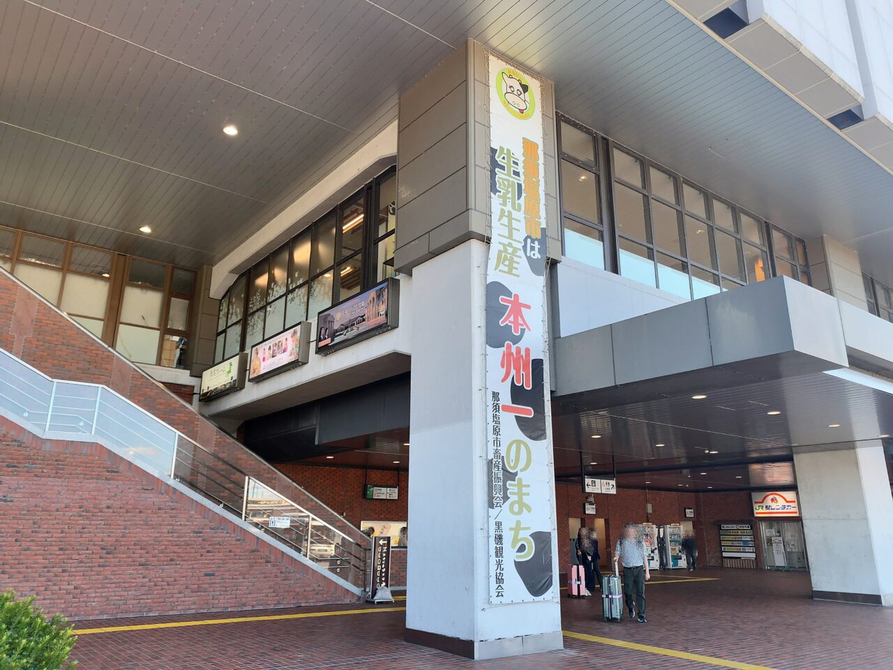 JR那須塩原駅2411-01