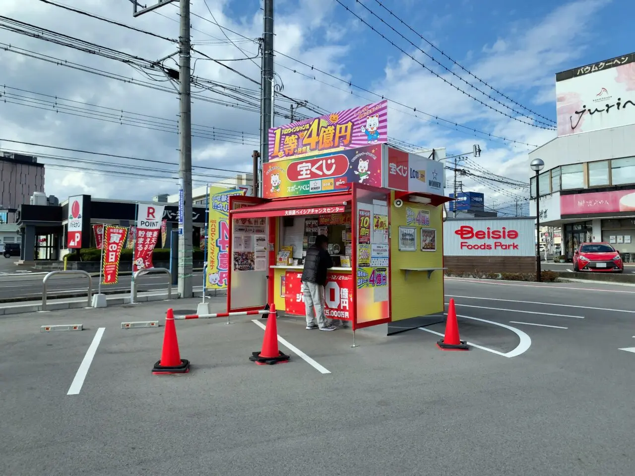 大田原ベイシアチャンスセンター2024-01