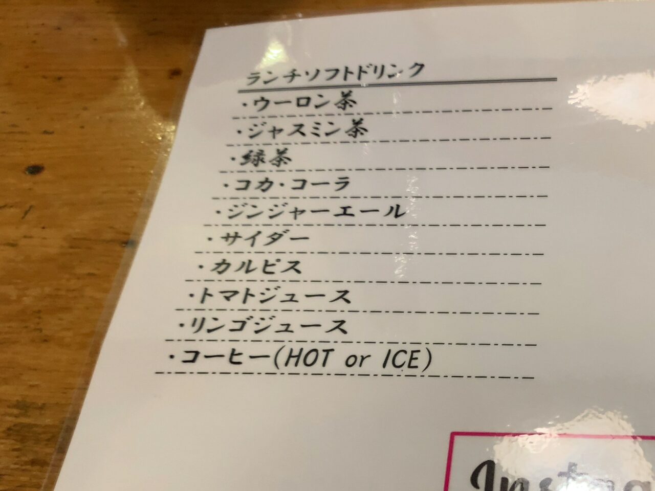 しずく風ランチ07