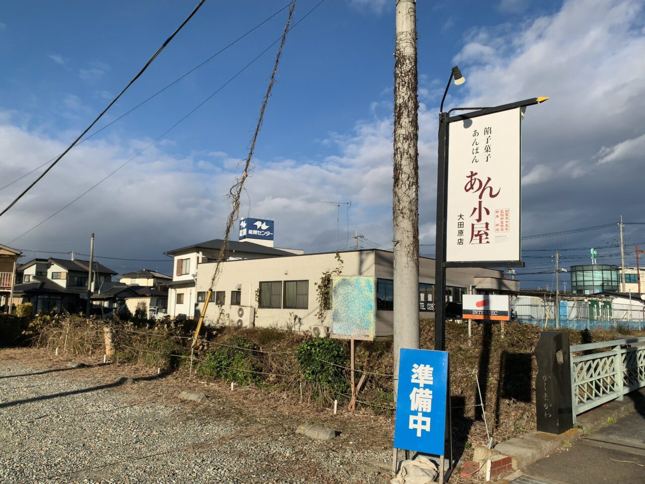 あん小屋休止01