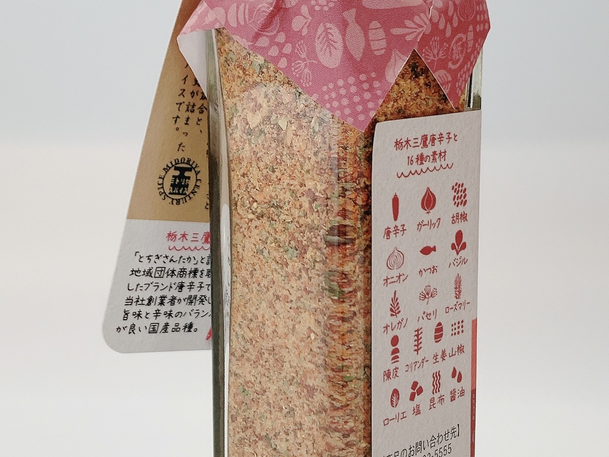 万能旨辛06