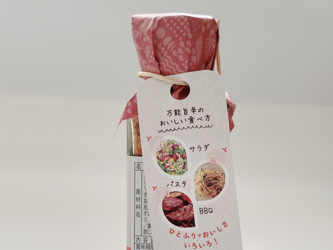 万能旨辛07