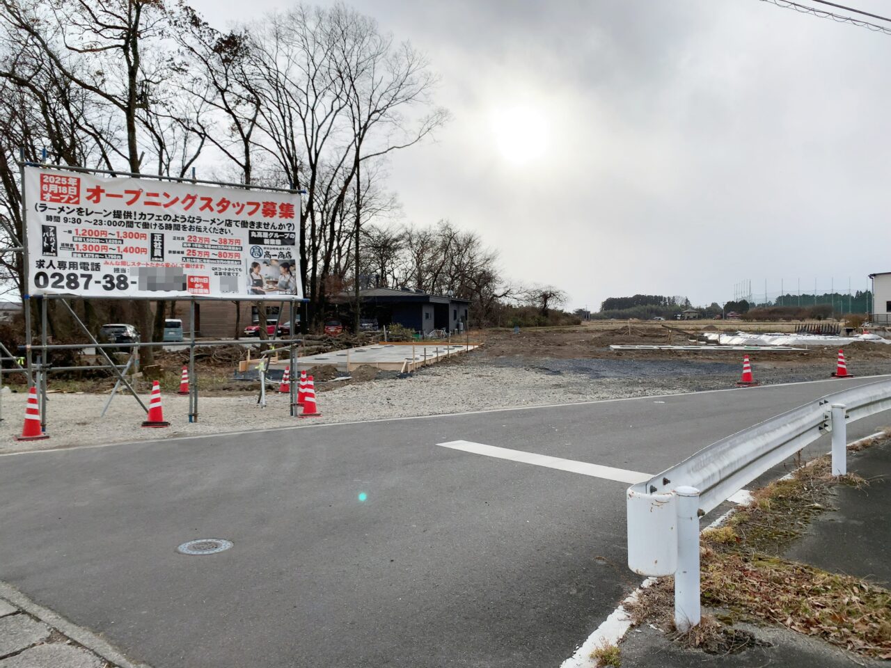 丸高屋新ラーメン店オープン予定2025-06