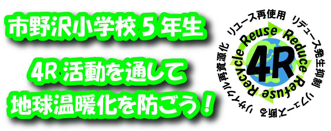 大田原日曜朝市241222-02