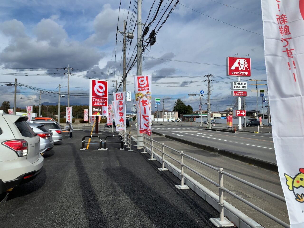 とりせん上厚崎店オープン05