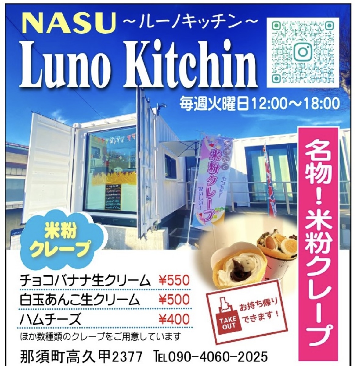 Luno Kitchen提供画像01