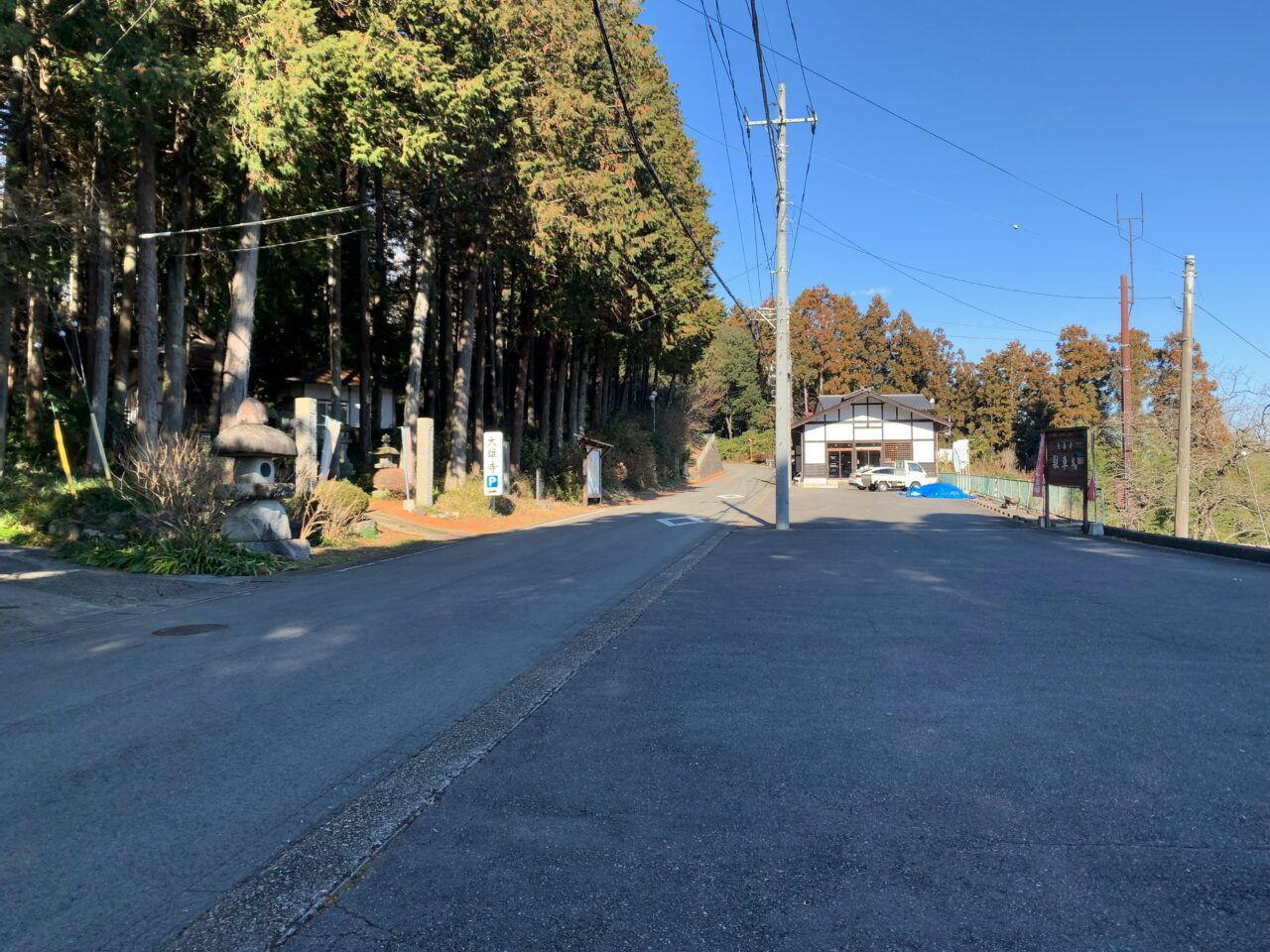 ひつじ珈琲大雄寺店プレオープン01