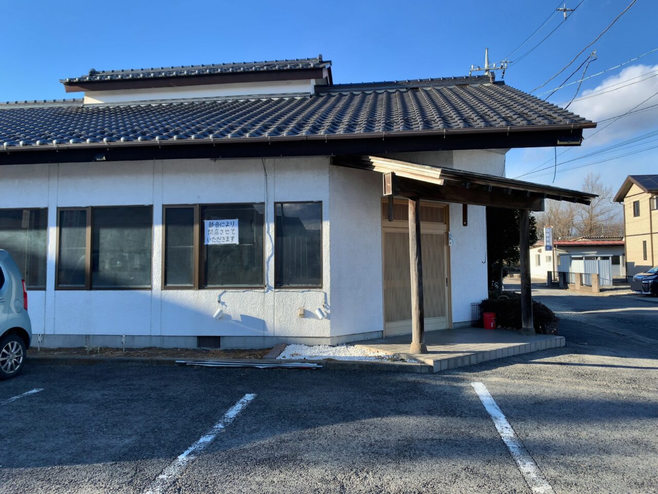 マル津閉店03