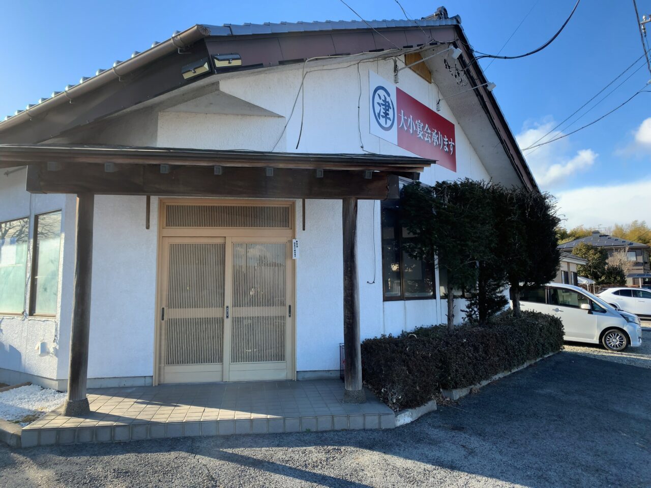 マル津閉店06