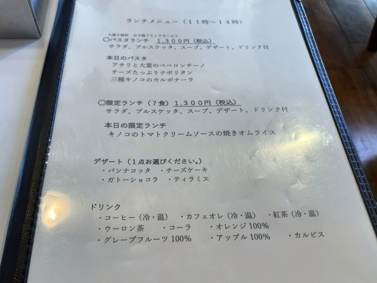 三倉カフェもうすぐ閉店04