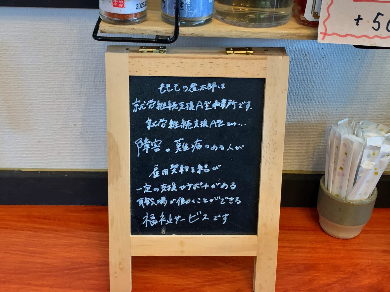 もももの煮太郎平日限定ランチ04