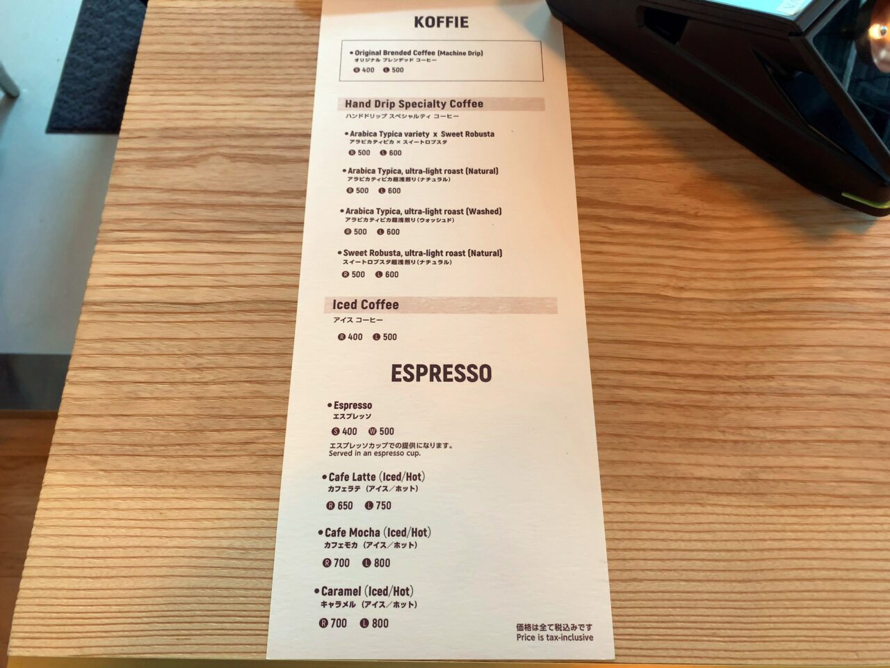 JAVA JIVE KOFFIE03