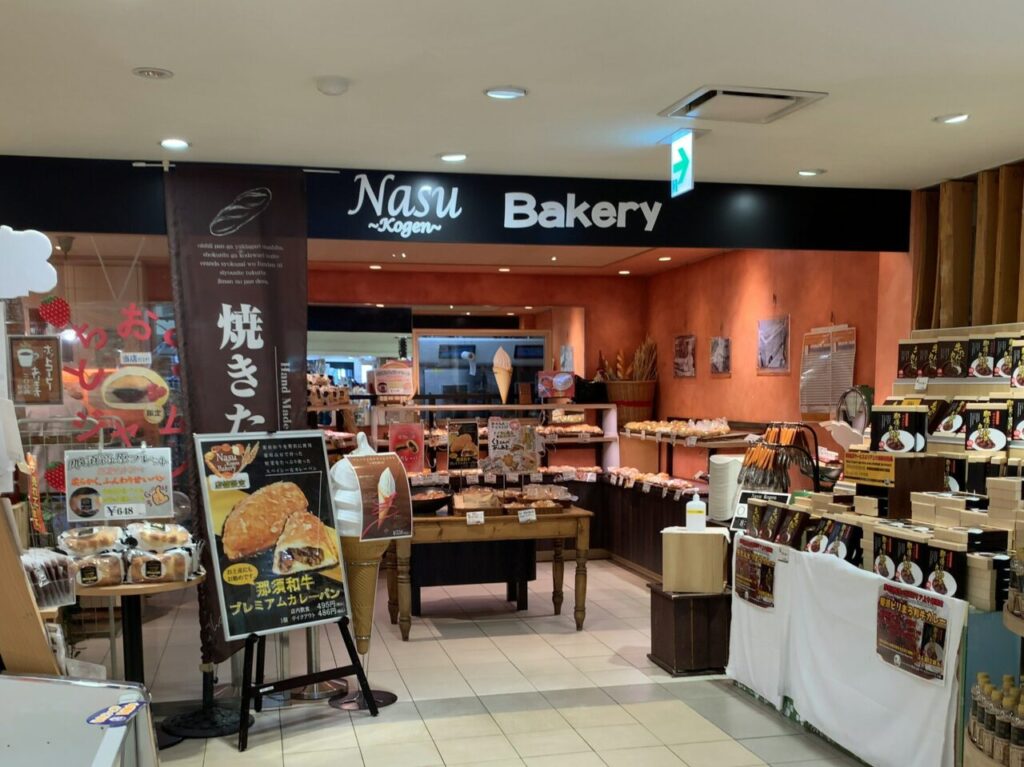 NASU KOGEN BAKERY02