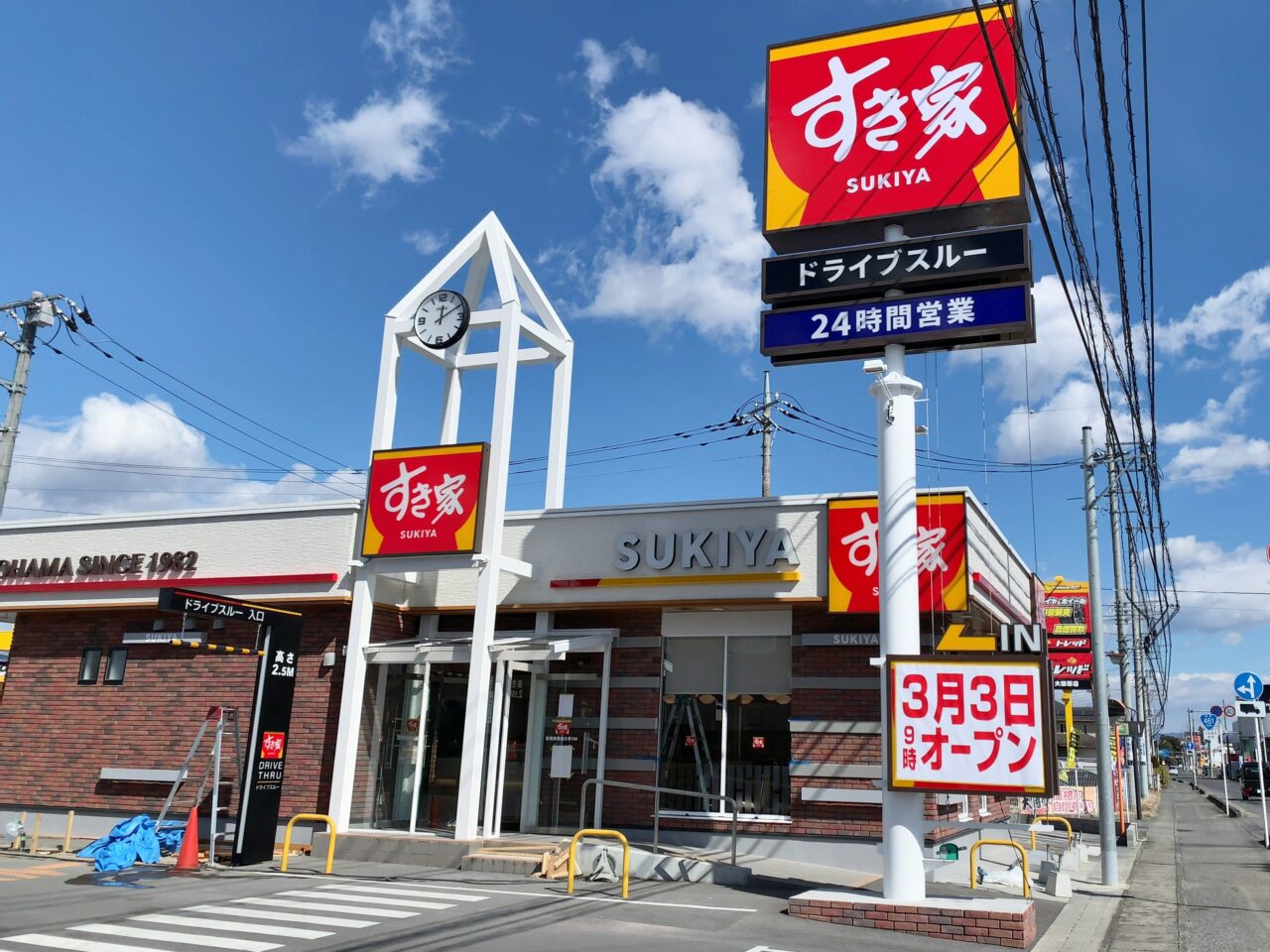 改装中のすき家461号大田原美原店02