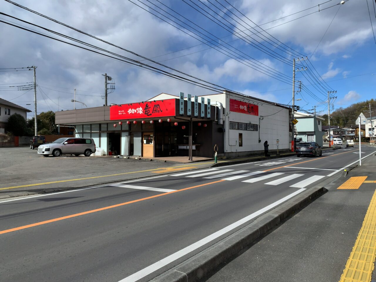 やきとり家竜鳳 大田原店閉店01