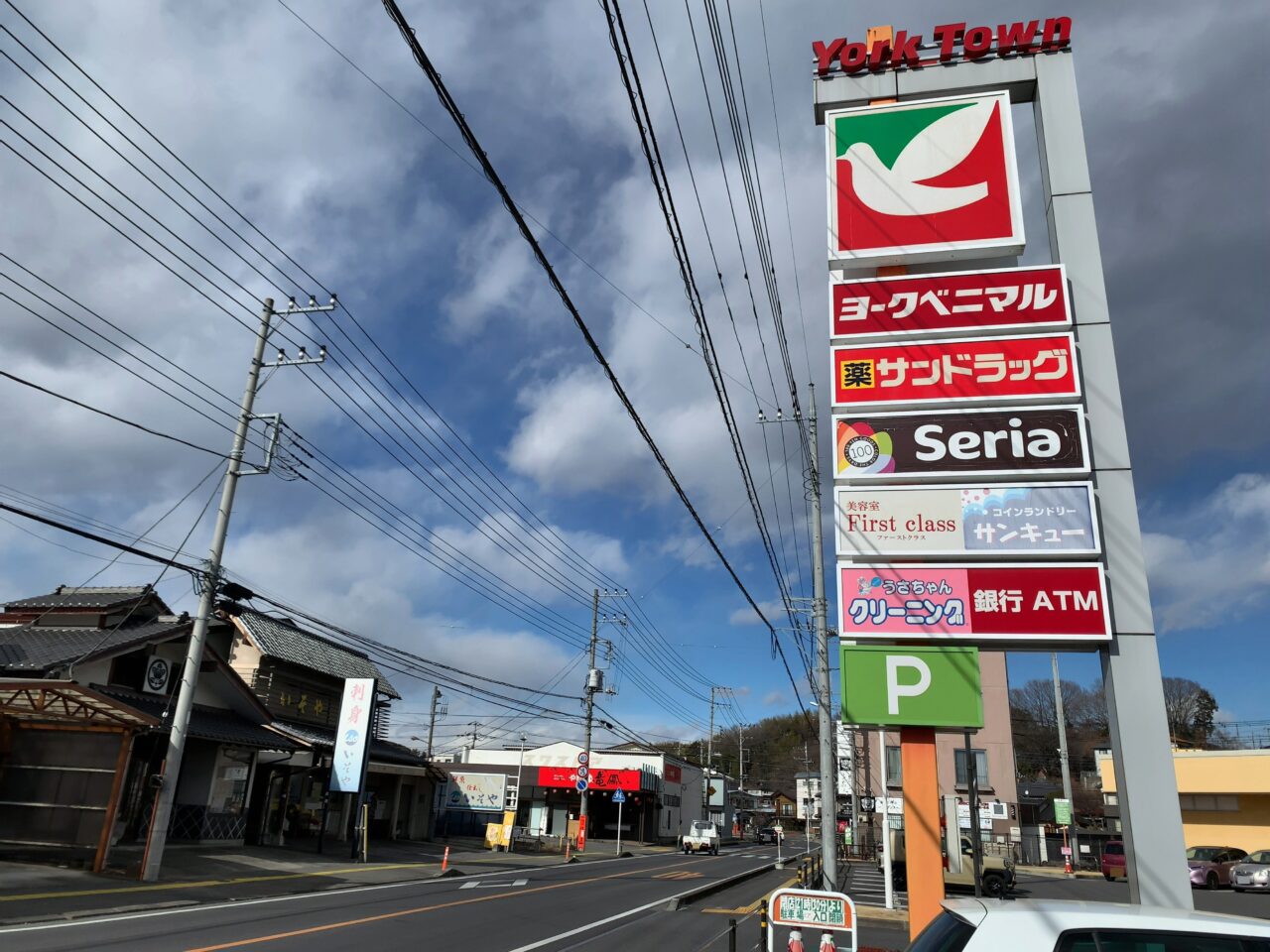 やきとり家竜鳳 大田原店閉店04