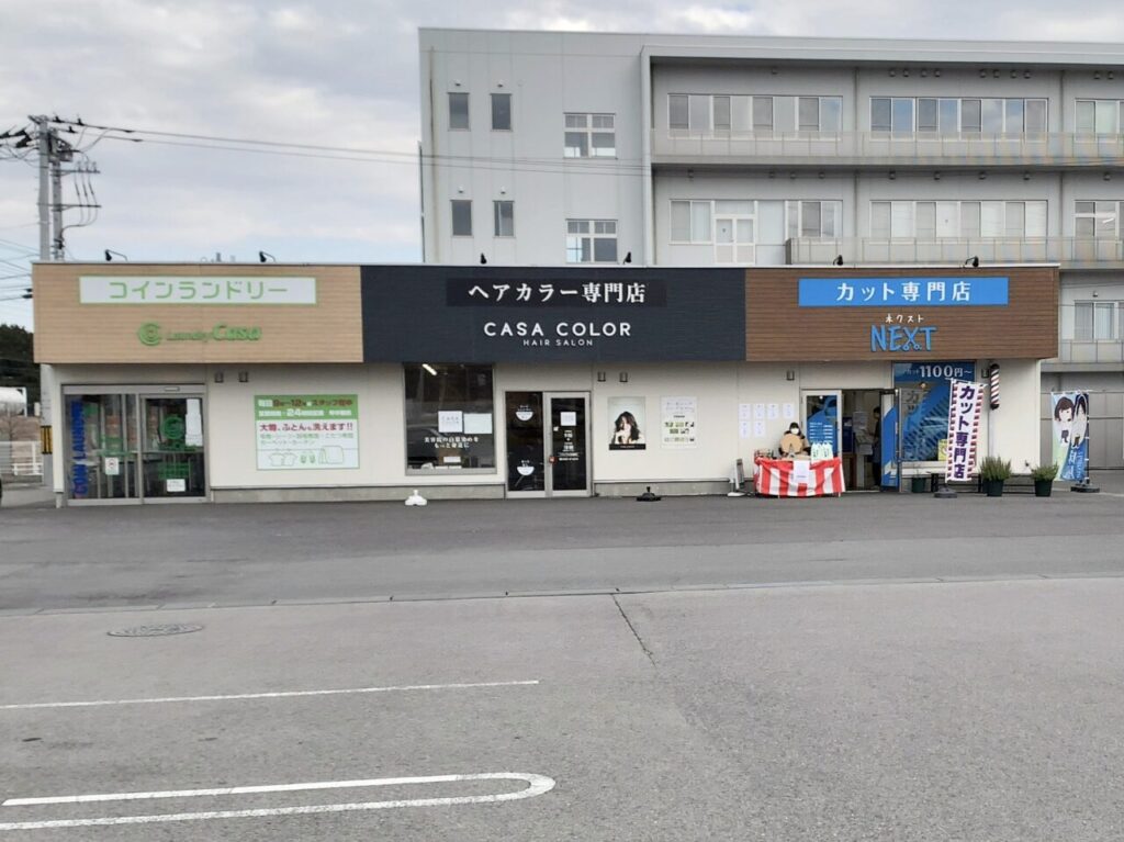 カット専門店NEXT大田原店02